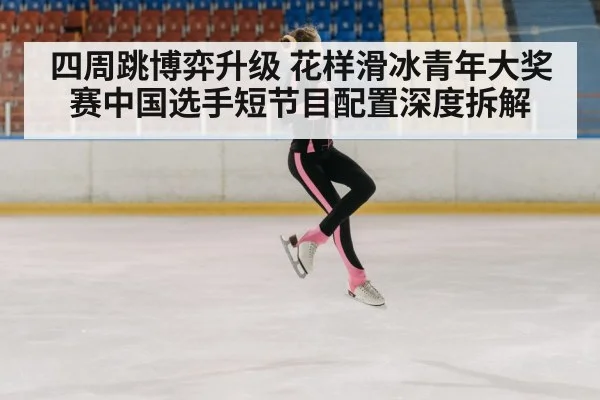 young figure skater jumping